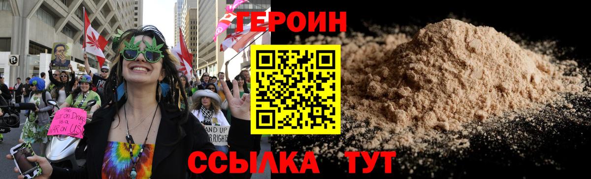 ГЕРОИН гречка Ессентуки