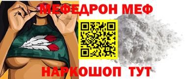 прущий лед Канаш