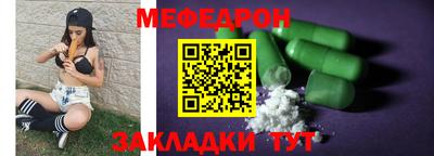 гидра Кинель