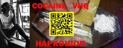 героин Кимры