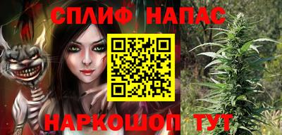 прущий лед Канаш