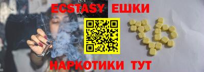 MDMA Premium VHQ Камышлов