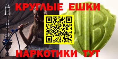 гидра Кинель