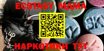 MDMA Premium VHQ Камышлов