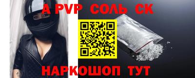 гидра Кинель