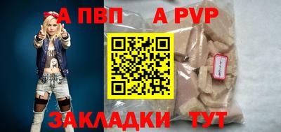 гидра Кинель
