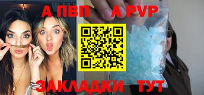 гидра Кинель
