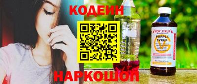 гидра Кинель