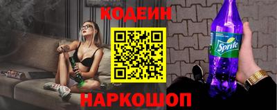 прущий лед Канаш