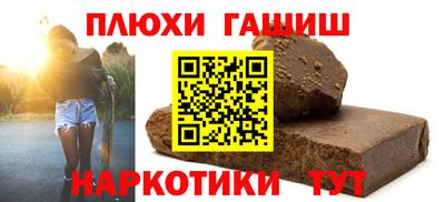 прущий лед Канаш