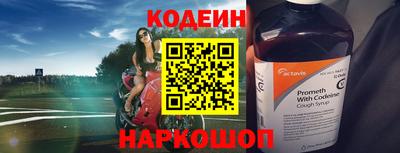гидра Кинель