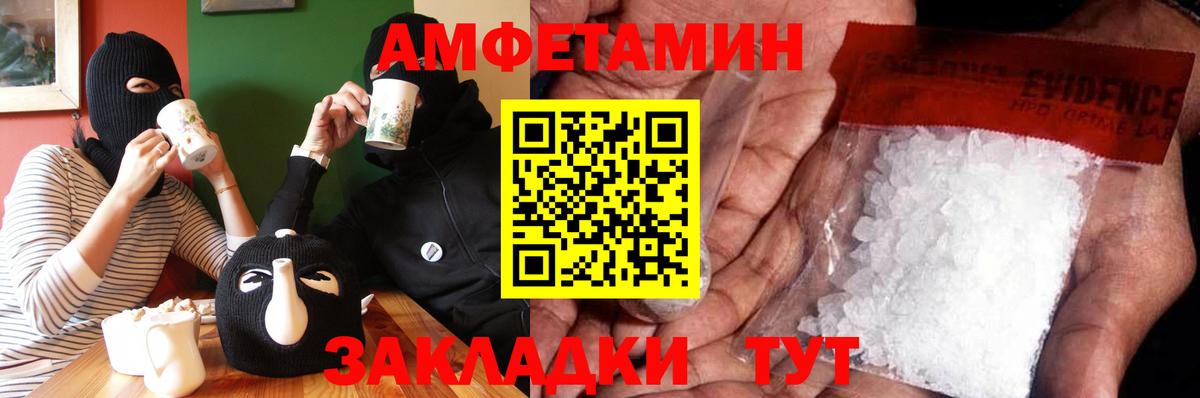 МЕТАМФЕТАМИН Декстрометамфетамин 99.9%  МЕТАМФЕТАМИН Декстрометамфетамин 99.9%  Ессентуки  Вход с VPN 