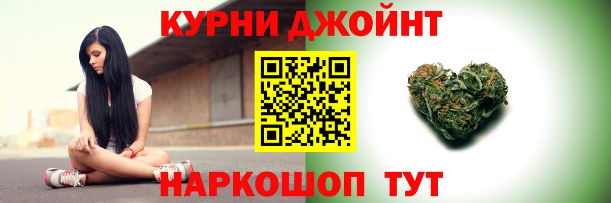 МАРИХУАНА тримм  Вход с VPN  Марихуана THC 21%  Ессентуки  Бошки Шишки VHQ  Марихуана LSD WEED 